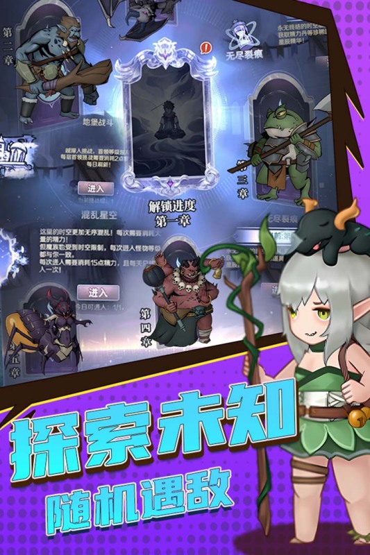 超简单的地下城游戏最新版(1)