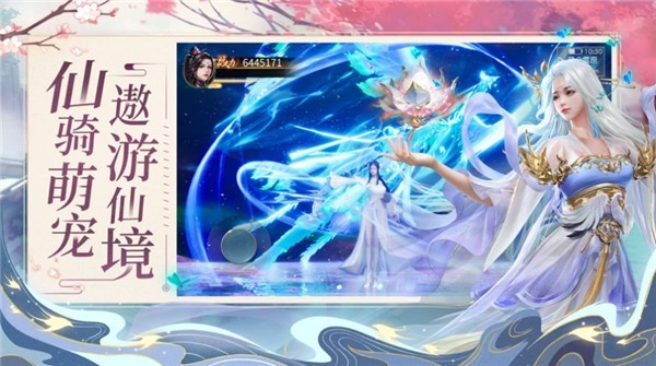 绝世仙王之我欲封天手游版(3)