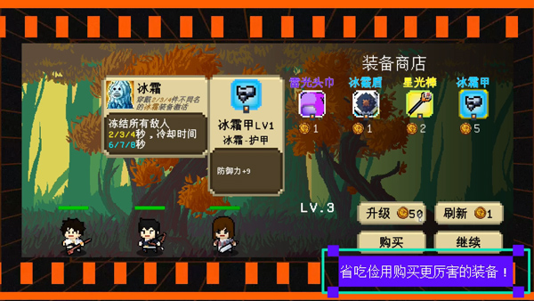 我们仨安卓免费版(2)