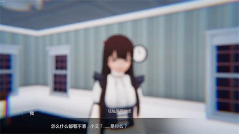 艾玲之约直装版(4)