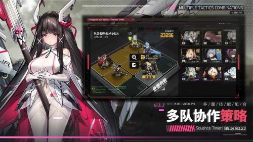 交错核心wiki最新版图2