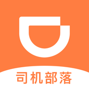 滴滴司机部落官方正版