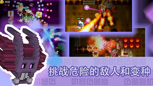 怪兽之星游戏官方版图1