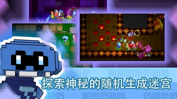 怪兽之星游戏官方版图2
