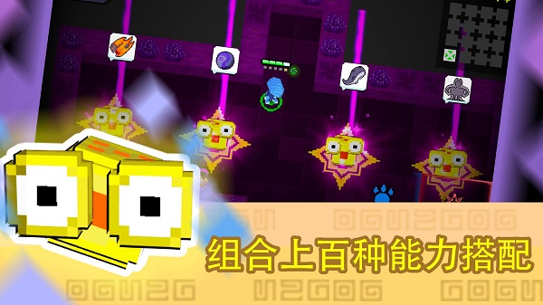 怪兽之星游戏官方版图4
