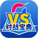 口袋对战宝典官方最新版