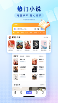闪电估分App手机免费版图2