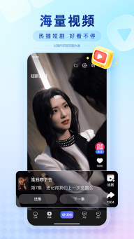 闪电估分App手机免费版图3