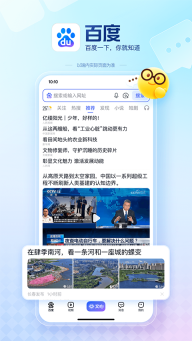 闪电估分App手机免费版图4