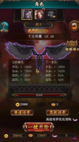 无双屠龙手机版图1