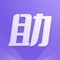 助手无广告版