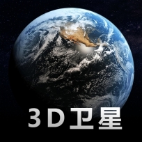 奥维实景地图手机免费版