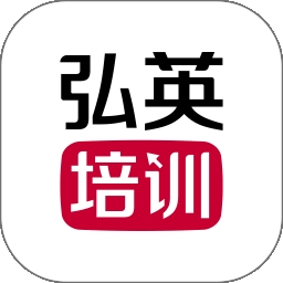 弘英培训原版
