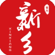 我的新乡安卓官方版