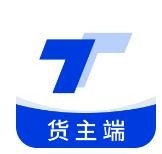 小天智运货主端安卓官方版