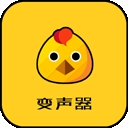 战场变声器安卓免费版