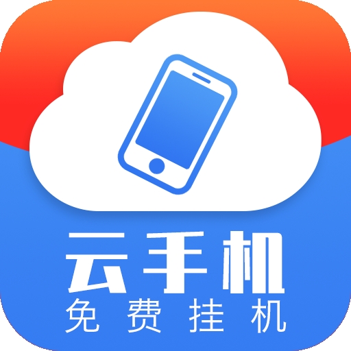 火火云助手最新免费版