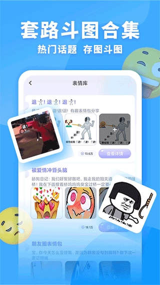 神奇键盘皮肤正版图1