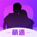 萌遇交友最新版