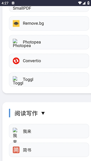 我的导航站软件安卓直装版图1