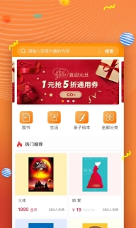 52阅读最新免费版图3
