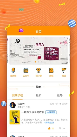 52阅读最新免费版图4