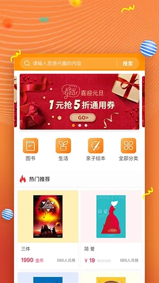 52阅读最新免费版图5