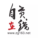 自贡在线安卓免费版 v7.7.0.1