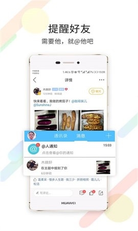 自贡在线安卓免费版图2