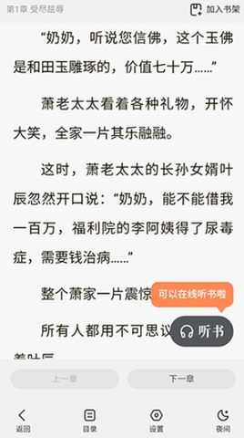 Dv浏览器软件手机正版图2