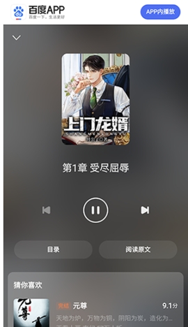 Dv浏览器软件手机正版图3