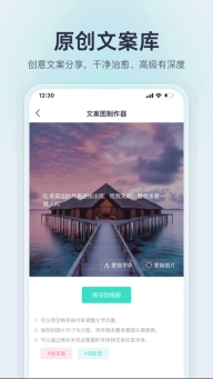 我要头像免费原版图4