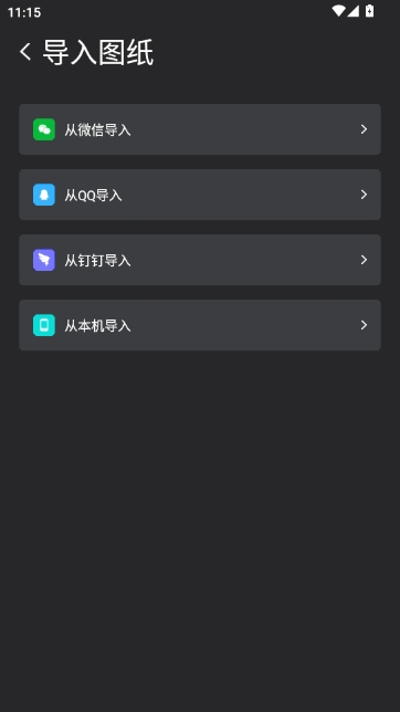 SketchupSu模型无广告版图1