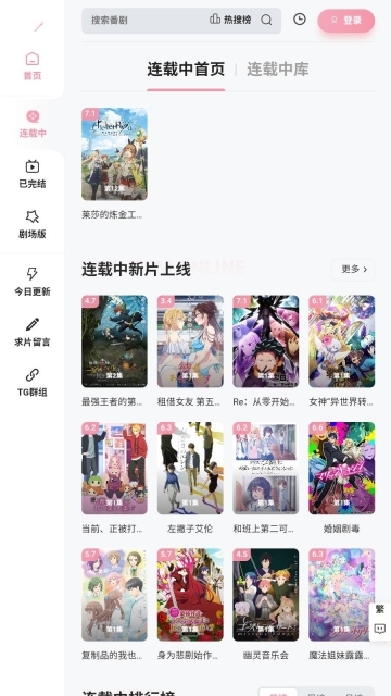 Animoe动漫最新免费版图2