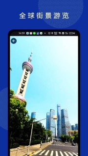 六寸互动地图最新版图1