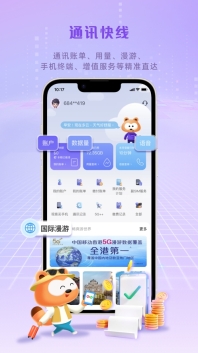 mylink正版图1