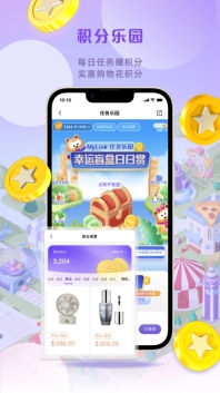 mylink正版图2