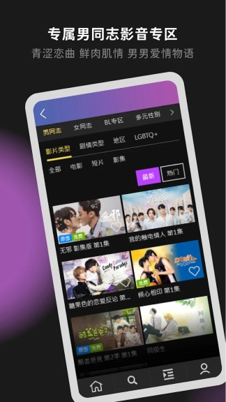Gagaoolala安卓免费版图5