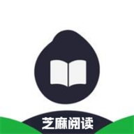 芝麻阅读器最新版 v1.1