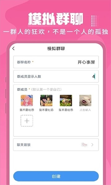 Esc安卓版图1