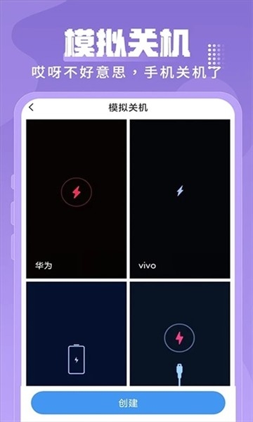 Esc安卓版图3