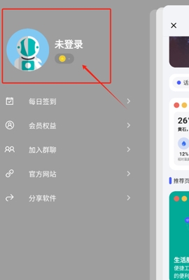 青盒软件通用版图1