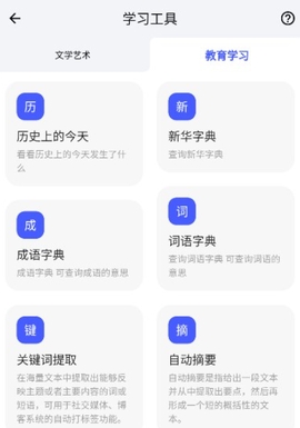 青盒软件通用版图3
