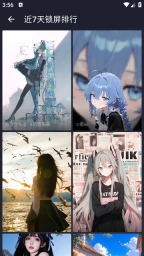 次元壁纸手机版图1