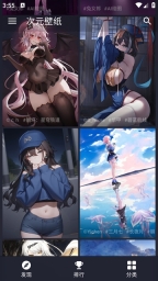 次元壁纸手机版图2