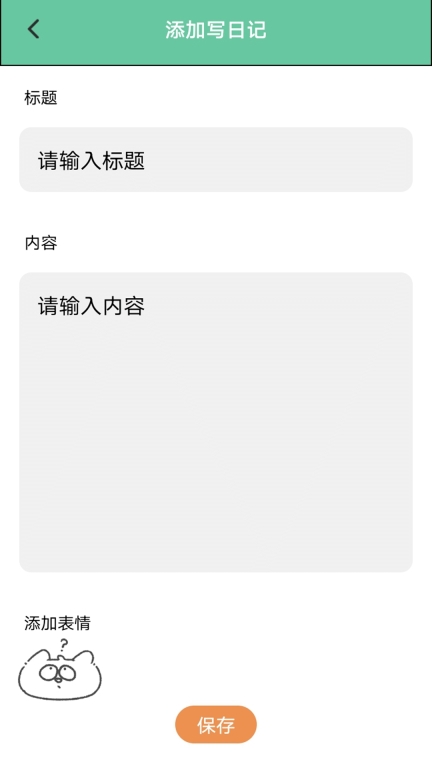 村庄叮叮猫最新免费版图4