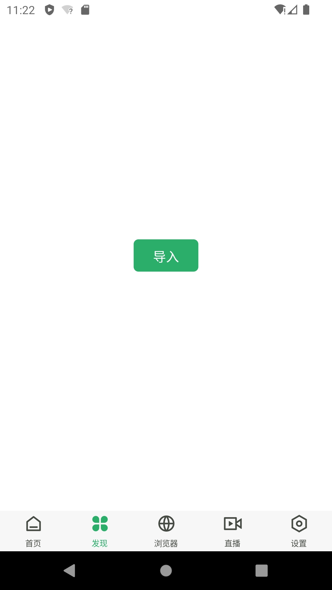 麦片屏幕翻译正版图1