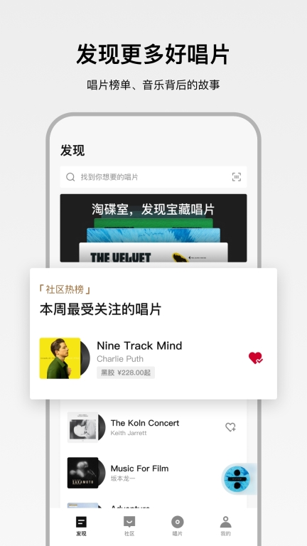 丹拿之声官方正版图1