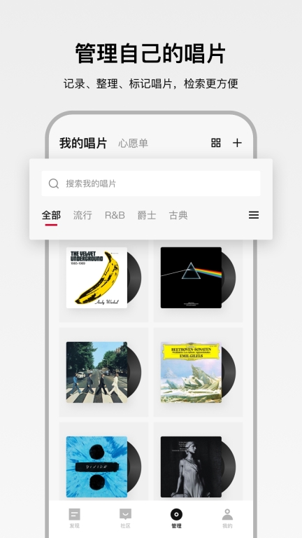 丹拿之声官方正版图4