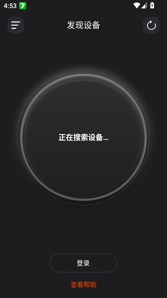 烽火终端无广告版图3